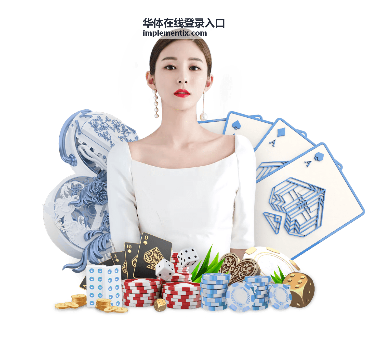 华体在线登录入口赛事动态公告栏目导览图